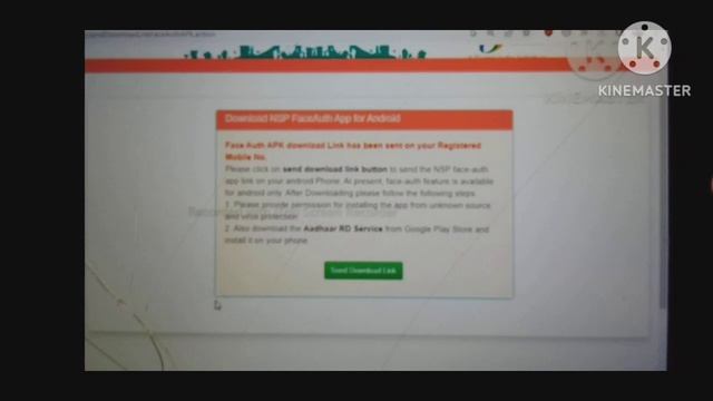 NSP Scholarship Latest News Today 2023-24 | E kyc Face Authentication | NSP 2023-24 смотреть онлайн