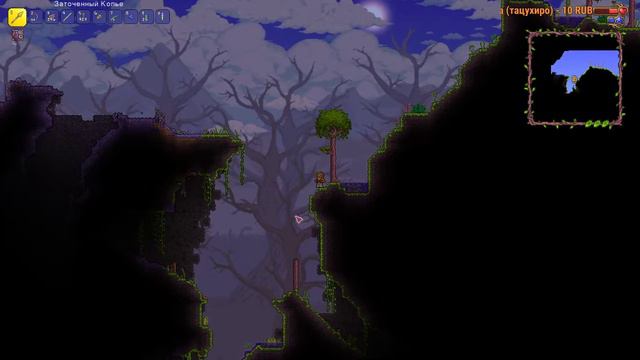 Террария 1.4 уже вышла I #1 I Чисто играем смотреть онлайн