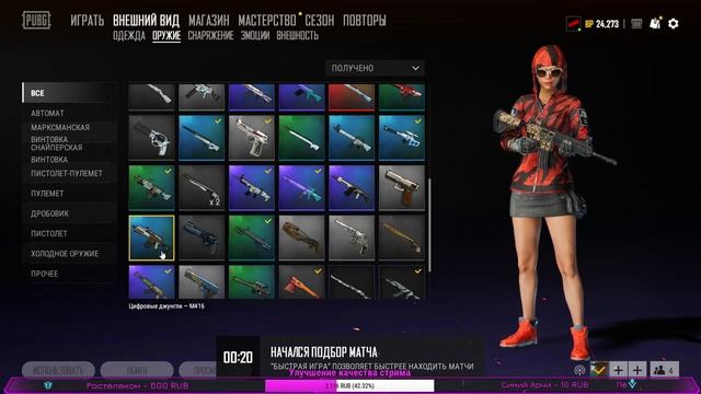 PUBG II ПОСЛЕ ПЕРЕРЫВА ЗАЛЕТАЕМ И НАЧИНАЕМ РАЗВАЛИВАТЬ! смотреть онлайн