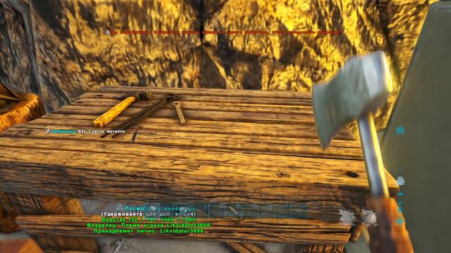 Ark смотреть онлайн