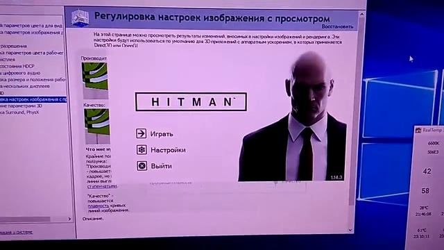 HIT2016 2K - 1080 Ti Palit - 98FPS смотреть онлайн