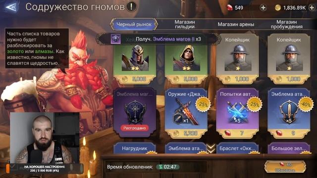 Watcher Of Realms стрим №4 / Призыв X10 в WoR / Путь новичка в Watcher Of Realms часть 4