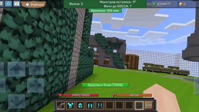 5 советов для атаки пришельцев BlockmanGo | БлокменГо