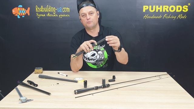 КАК ЭТО СДЕЛАТЬ? Сборка рукоятки на универсальном карбоновом грипе PUHRODS 350 mm. Часть 2 смотреть онлайн