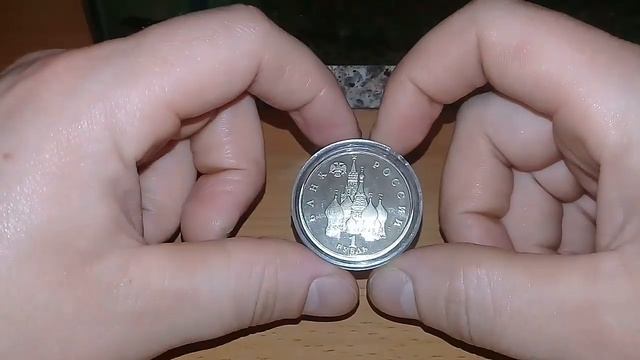 Якуб Колас/ 1 рубль 1992 г. смотреть онлайн