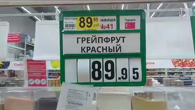В Ашане тоже есть над чем поржать. смотреть онлайн