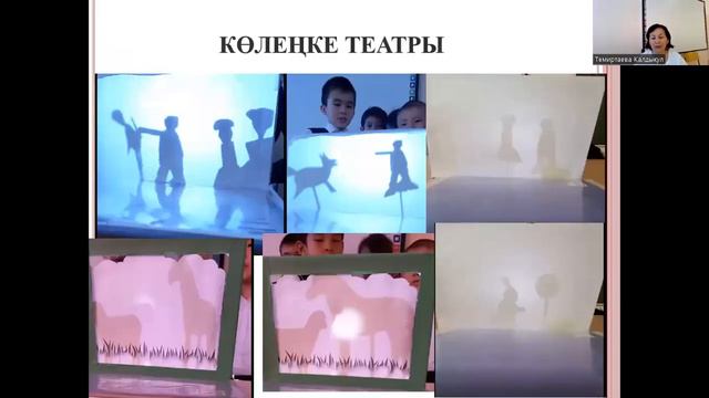 Оқырмандықты зерттеу конференциясы 1-бөлім