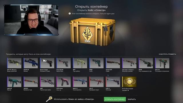 ВЫБИВАЮ САМЫЕ РЕДКИЕ ПАТТЕРНЫ В КС ГО! ОТКРЫВАЮ КЕЙСЫ С САМЫМИ НЕОБЫЧНЫМИ СКИНАМИ В CS:GO смотреть онлайн
