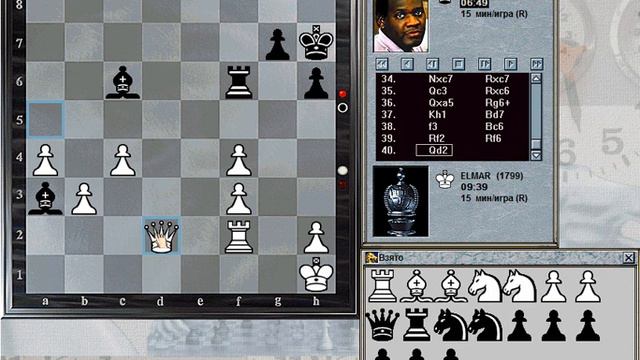 CHESSMASTER 9000 TOURNAMENT ТУРНИР ТУР 1 ИГРА 4 Elmar (1799) VS Luke (2049) РЕЙТИНГ 1800-2000 смотреть онлайн