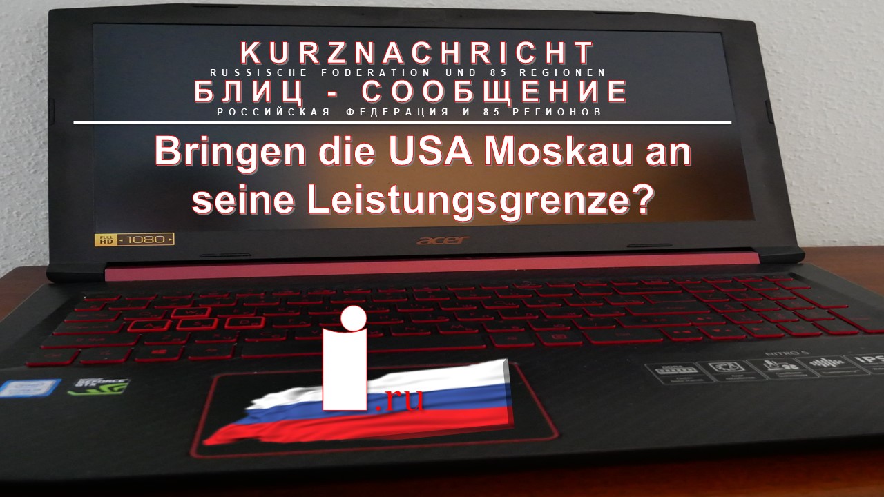 Bringen die USA Moskau an seine Leistungsgrenze? смотреть онлайн
