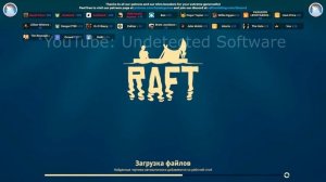 Установка ModLoader для RAFT - Как установить моды на RAFT 2023. Обзор ItemSpawner. #raft #raftgame