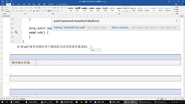 java 120106 【掌握】JUnit测试工具 смотреть онлайн