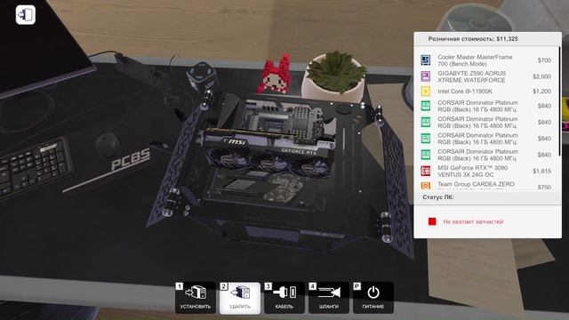 самый дорогой пк в PC BUILDEING SIMULATOR смотреть онлайн