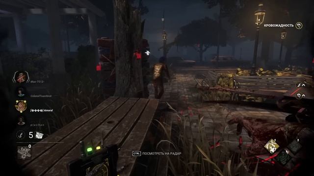 Торговка черепами - Обзор персонажа в Dead by Daylight Skull Merchant смотреть онлайн