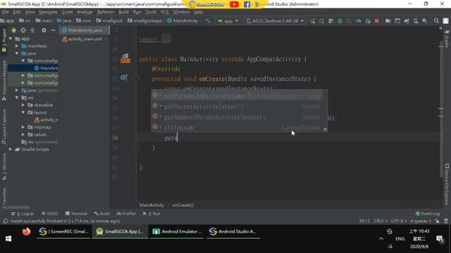 [Development][Android][JAVA] Use RelativeLayout to change control position after executing the App смотреть онлайн