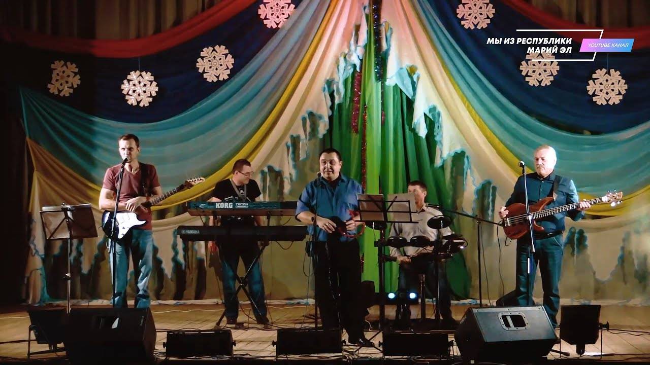 Концерт вокально-инструментального ансамбля "ЭХО" песни 70-90-х годов [2019] смотреть онлайн