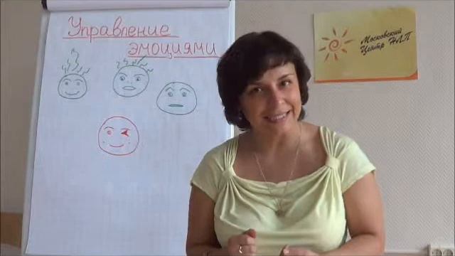 Анна Виноградова об УПРАВЛЕНИИ ЭМОЦИЯМИ смотреть онлайн