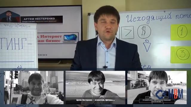 Не ходите к нему на вебинары осторожно!!! смотреть онлайн