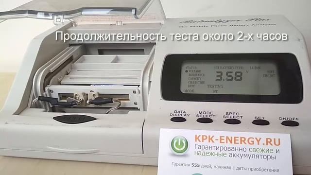 Аккумулятор BL-6Q для Nokia 6700 Classic - 890 mAh - Craftmann смотреть онлайн