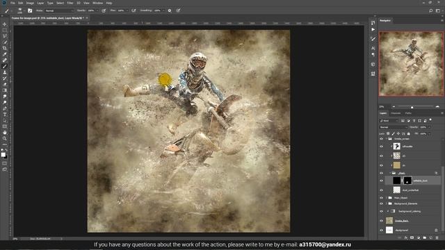 Desert Photoshop Action смотреть онлайн