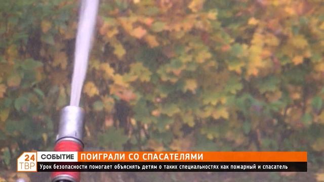 В детском саду №3 в поселке Ферма провели урок безопасности смотреть онлайн