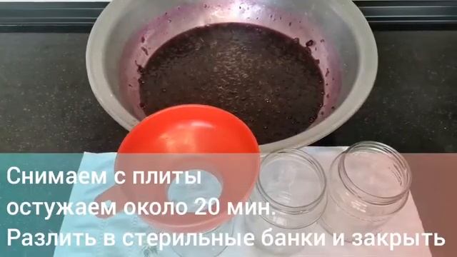 Ароматное виноградное варенье. смотреть онлайн