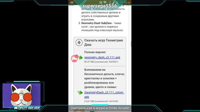 ST.Выживание в буталках-и проходим разные карты смотреть онлайн