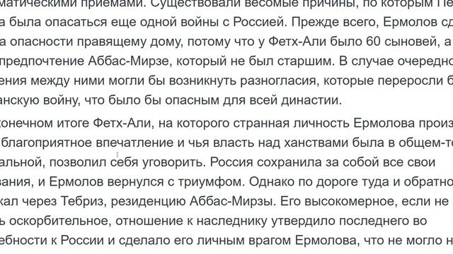 Чечня Грозный  история