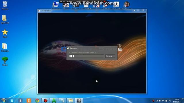 Как убрать отдачу и разброс в кс 1 6!!!! C помащью DemoPlayer смотреть онлайн