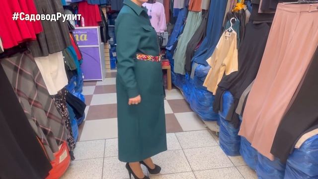 КРАСИВАЯ ЖЕНСКАЯ ОДЕЖДА от ОЛЬГИ. Примерки. ТК Садовод Москва смотреть онлайн