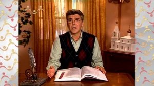 Доброе слово. Пролог. Самое большое чудо