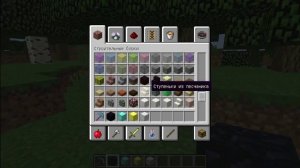 КИРКА БОГА КОМАНДОЙ!СУПЕР КИРКА В МАЙНКРАФТ БЕЗ МОДОВ!