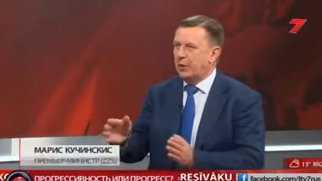 ставки налогов меняют в Латвии 2017 06 27 смотреть онлайн