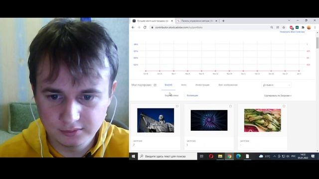 Как заработать на продаже фотографий. Заработок в интернете смотреть онлайн