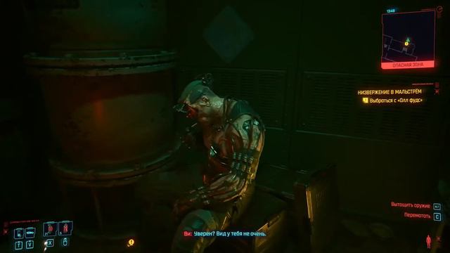 Cyberpunk 2077 Letsplay. Часть четвёртая. Низвержение в Мальстрём смотреть онлайн
