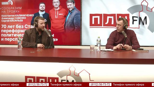 «Сообразим на троих»: переформатирование политической системы и перспективы «Яблока» смотреть онлайн