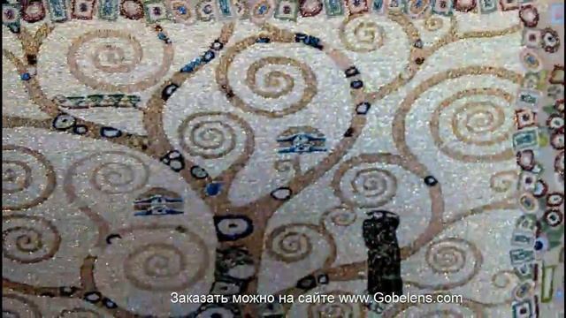 Гобелен Картина "Древо жизни (6)" - Густав Климт from Gobelens смотреть онлайн