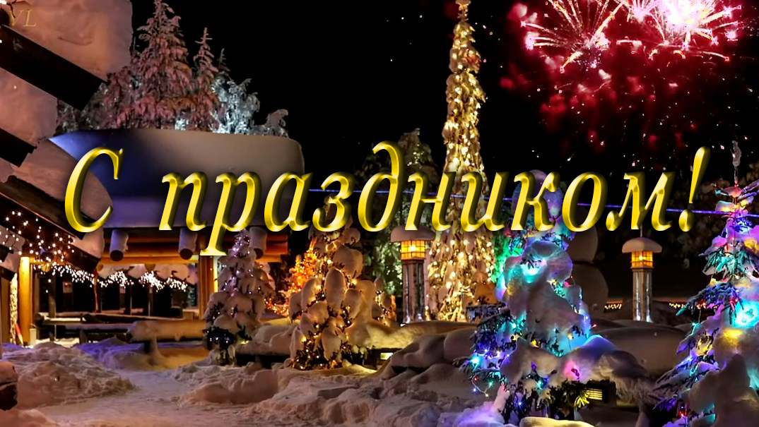 НОВОГОДНЯЯ МУЗЫКА | We Wish You a Merry Christmas (Instrumental) – Jingle Punks смотреть онлайн