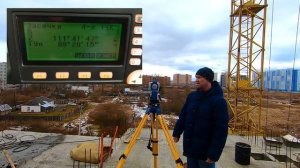 Обратная линейно-угловая  засечка , тахеометром SOKKIA