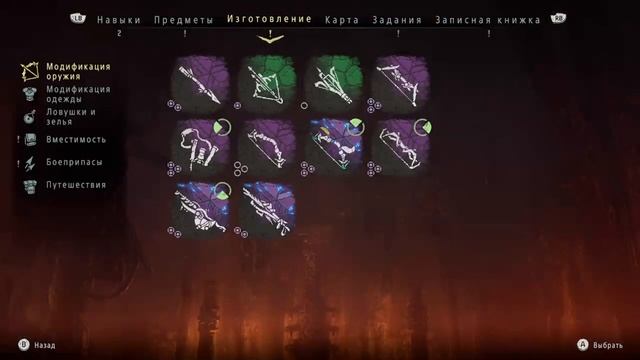 ОБУЧЕНИЕ: ПРАЩА И КАНАТОМЕТ - Horizon Zero Dawn смотреть онлайн