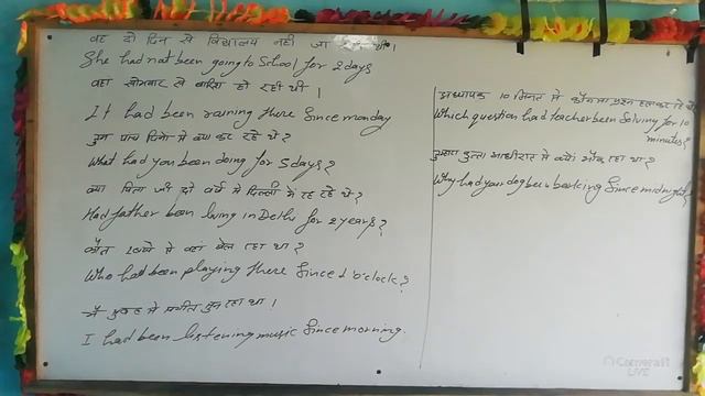 Day 7,Past and future perfect continuous tense смотреть онлайн