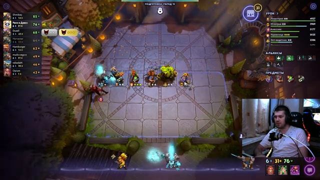 6 ДИКАРЕЙ В DOTA UNDERLORDS смотреть онлайн