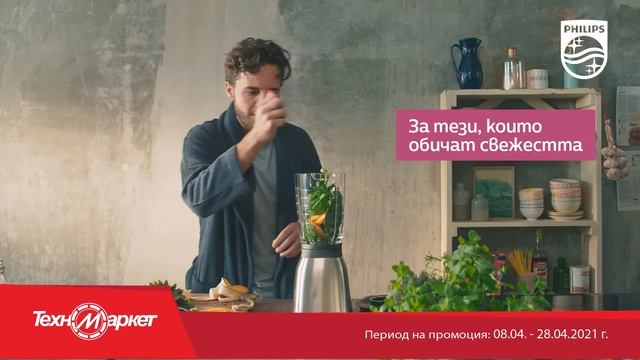 Philips Airfryer XXL и Philips Blender смотреть онлайн