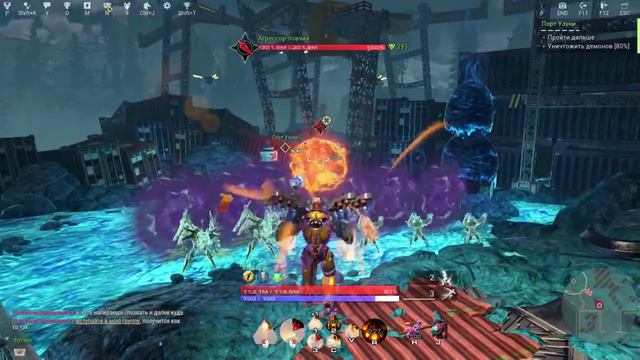 Skyforge,класс ПИРОМАНТ. смотреть онлайн