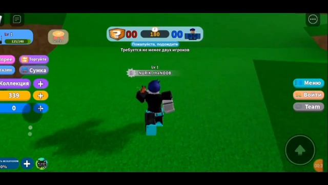 ПРЯЧУСЬ ЗА ПРЕДМЕТЫ В ROBLOX смотреть онлайн