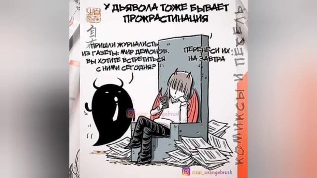 Любовь дьвола 201-220 глава [озвучка] [Радужный чай] смотреть онлайн