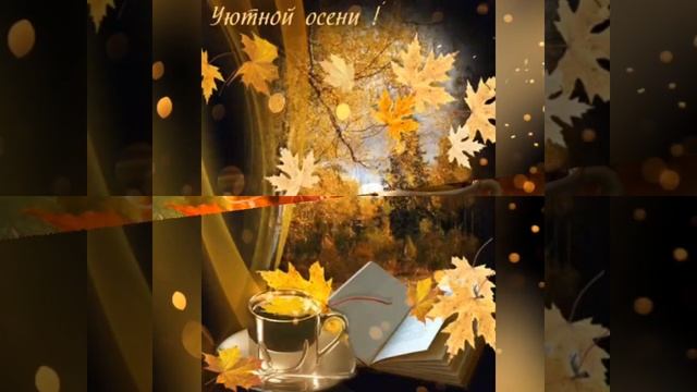 Вечера доброго и ??✨?спокойной ночки. relax?