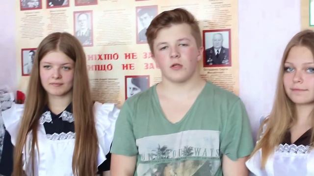 Признание учителям смотреть онлайн