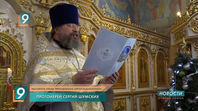 В субботу, 8 января, в храме Рождества Христова прошла Божественная литургия смотреть онлайн