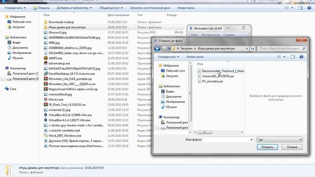 как играть в Java Игры на пк смотреть онлайн